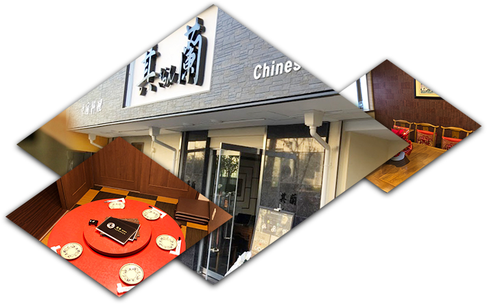 中国料理 其蘭｜天王寺にある中華料理